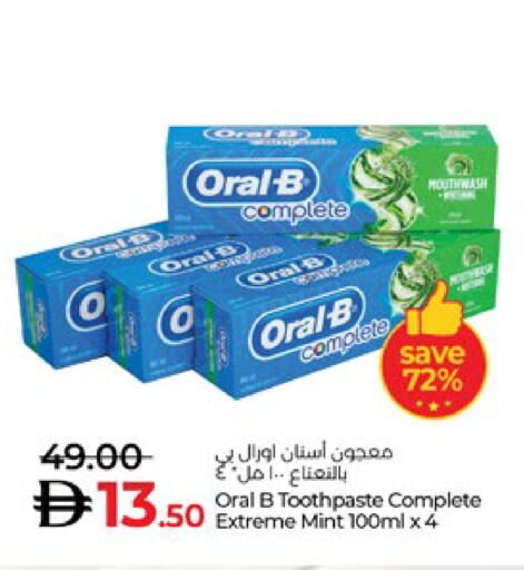 Mint available at لولو هايبرماركت in الإمارات العربية المتحدة , الامارات - ٱلْعَيْن‎