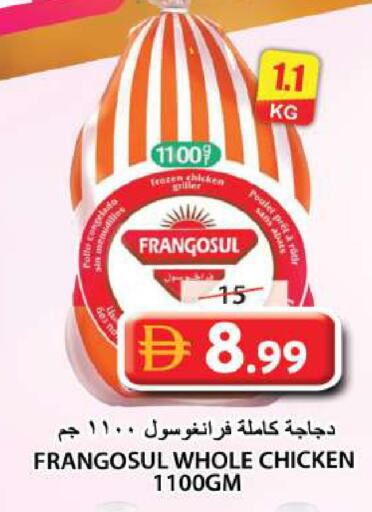 available at Grand Hyper Market in UAE - Sharjah / Ajman