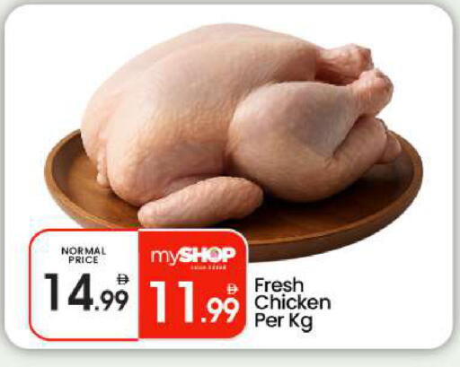 available at بيج مارت in الإمارات العربية المتحدة , الامارات - أبو ظبي