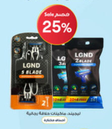 available at صيدليات الدواء in مملكة العربية السعودية, السعودية, سعودية - الجبيل‎