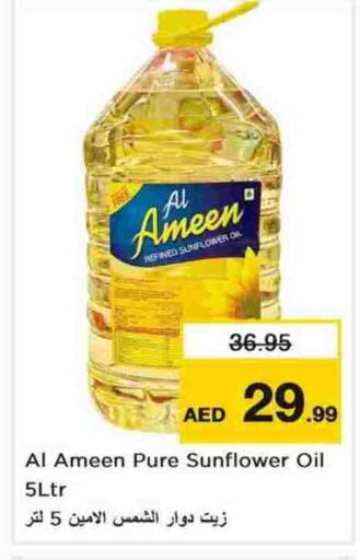 available at Nesto Hypermarket in UAE - Sharjah / Ajman