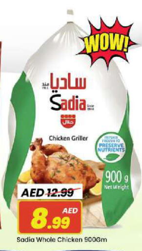 available at مارك & سيف in الإمارات العربية المتحدة , الامارات - دبي