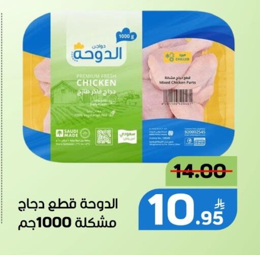 Apple available at أسواق جرين أبل in مملكة العربية السعودية, السعودية, سعودية - الأحساء‎