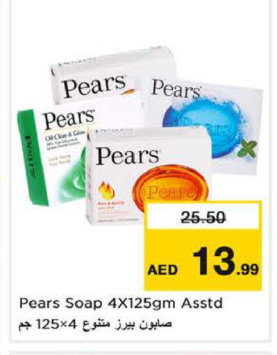 available at Nesto Hypermarket in UAE - Dubai