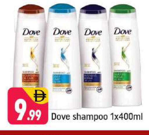 available at Shaklan  in UAE - Dubai