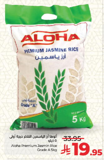 available at LULU Hypermarket in KSA, Saudi Arabia, Saudi - Jeddah