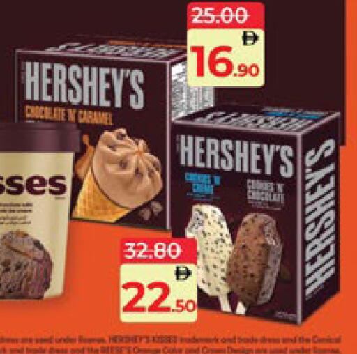 available at Lulu Hypermarket in UAE - Abu Dhabi