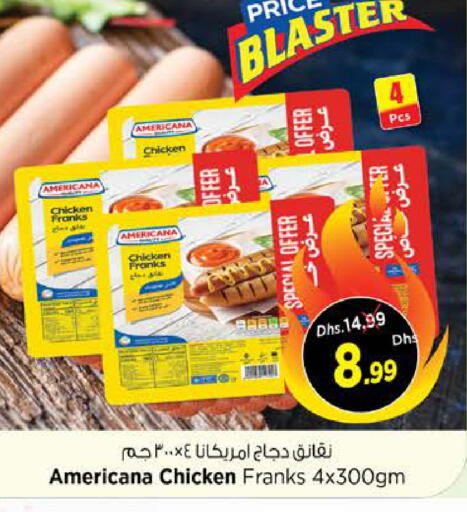 available at Nesto Hypermarket in UAE - Sharjah / Ajman