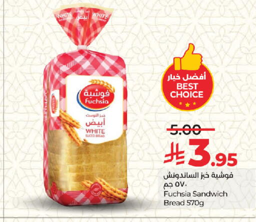 available at لولو هايبرماركت in مملكة العربية السعودية, السعودية, سعودية - جدة