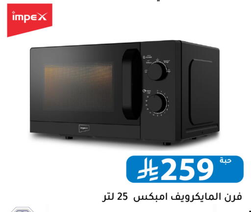 available at Family Discount in KSA, Saudi Arabia, Saudi - Riyadh