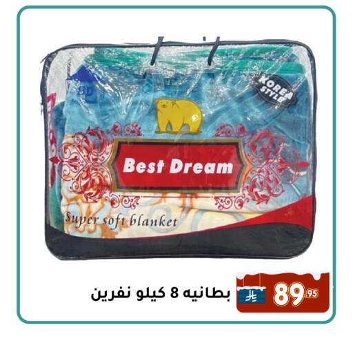 available at Family Discount in KSA, Saudi Arabia, Saudi - Dammam