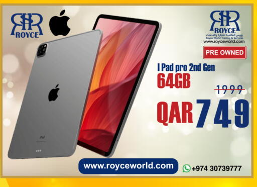 available at رويس العالمية للتجارة والخدمات in قطر - الشحانية