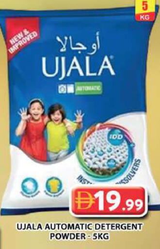 available at جراند هايبر ماركت in الإمارات العربية المتحدة , الامارات - الشارقة / عجمان