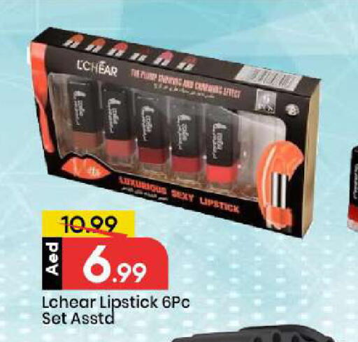 available at مارك & سيف in الإمارات العربية المتحدة , الامارات - أبو ظبي