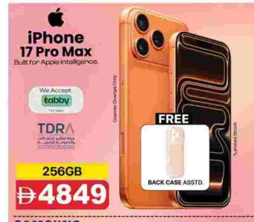 Apple available at SAFARI HYPERMARKET  in UAE - Ras al Khaimah