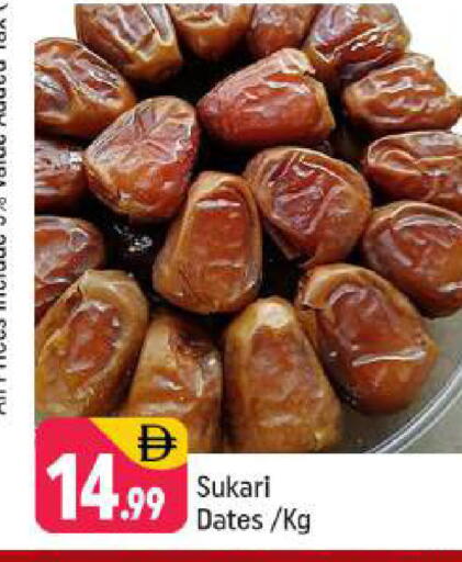 available at Shaklan  in UAE - Dubai