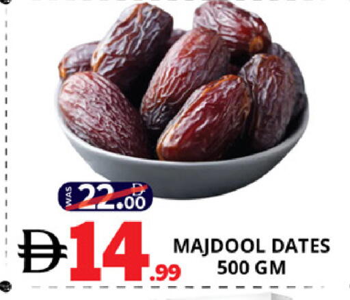 available at EXPRESS AL MADEENA HYPERMARKET LLC in UAE - Abu Dhabi