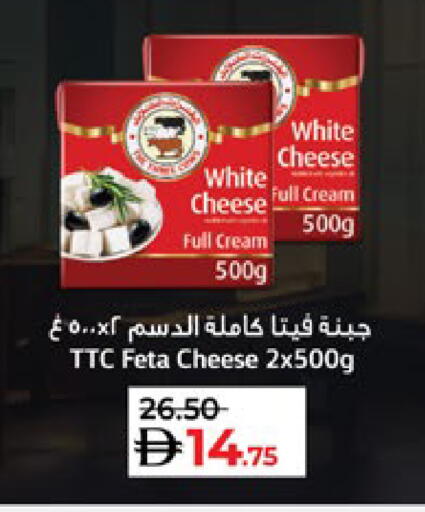 available at لولو هايبرماركت in الإمارات العربية المتحدة , الامارات - ٱلْعَيْن‎
