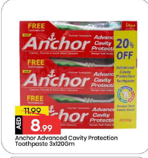 available at مارك & سيف in الإمارات العربية المتحدة , الامارات - أبو ظبي