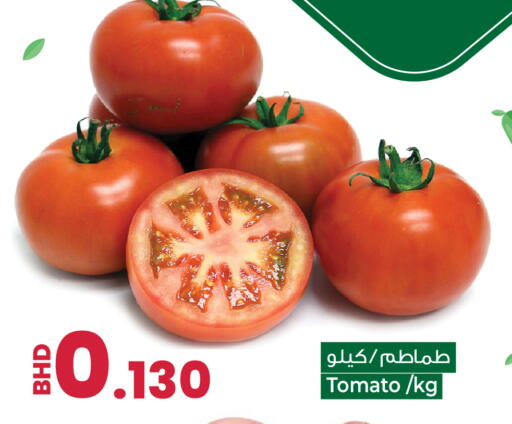 Tomato from Bahrain available at Bahrain Pride in Bahrain
