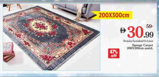 available at نستو هايبرماركت in الإمارات العربية المتحدة , الامارات - الشارقة / عجمان