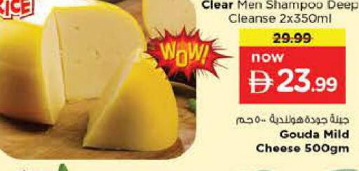 available at نستو هايبرماركت in الإمارات العربية المتحدة , الامارات - دبي