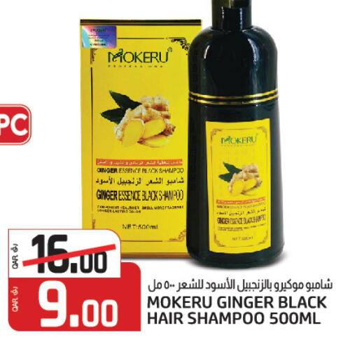 Ginger available at كنز ميني مارت in قطر - أم صلال