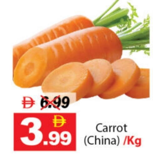 Carrot from China available at ديزرت فريش ماركت in الإمارات العربية المتحدة , الامارات - أبو ظبي