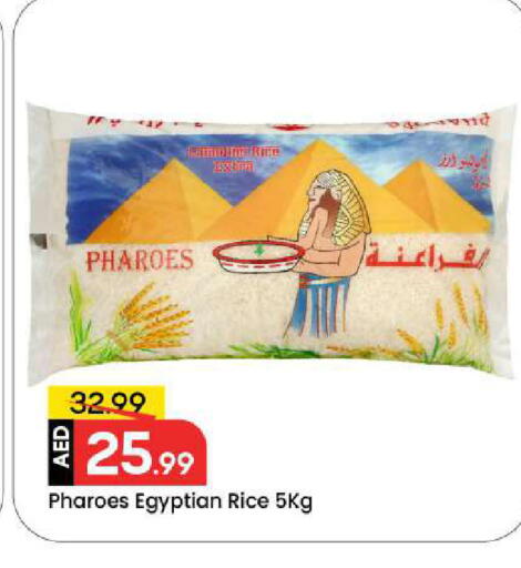 available at مارك & سيف in الإمارات العربية المتحدة , الامارات - دبي