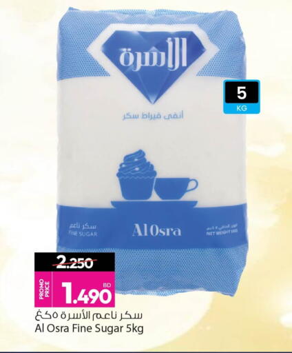 available at أنصار جاليري in البحرين