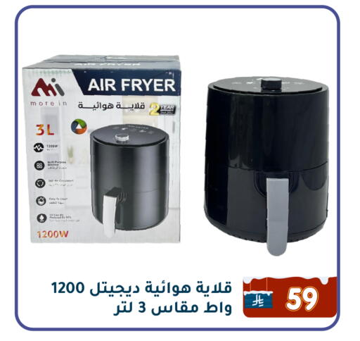 available at Family Discount in KSA, Saudi Arabia, Saudi - Dammam