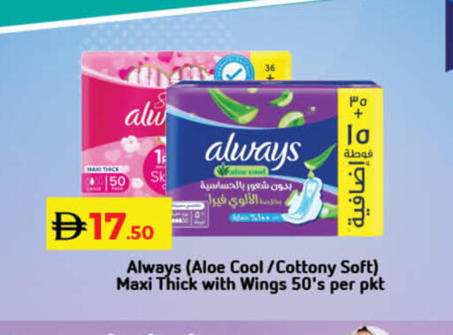 available at لولو هايبرماركت in الإمارات العربية المتحدة , الامارات - رَأْس ٱلْخَيْمَة