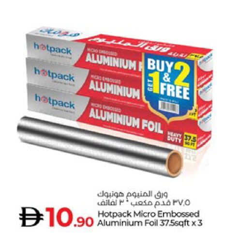 available at لولو هايبرماركت in الإمارات العربية المتحدة , الامارات - ٱلْعَيْن‎