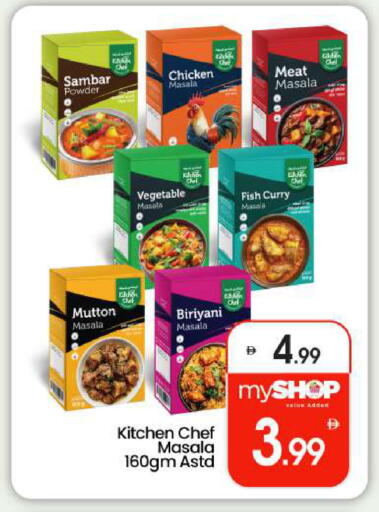 available at بيج مارت in الإمارات العربية المتحدة , الامارات - أبو ظبي