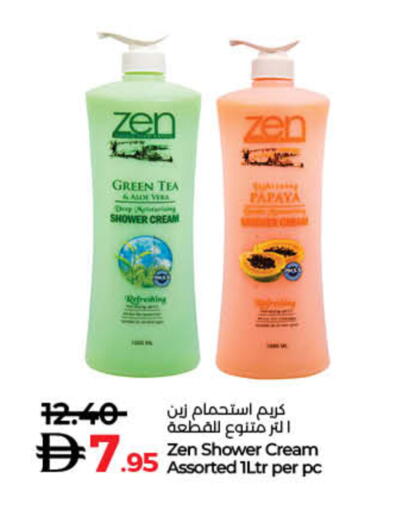 Papaya available at لولو هايبرماركت in الإمارات العربية المتحدة , الامارات - ٱلْفُجَيْرَة‎