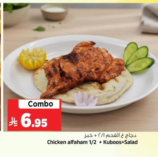 available at Al Madina Hypermarket in KSA, Saudi Arabia, Saudi - Riyadh