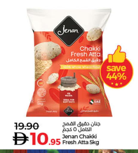 available at Lulu Hypermarket in UAE - Ras al Khaimah