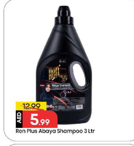 available at Mark & Save in UAE - Abu Dhabi