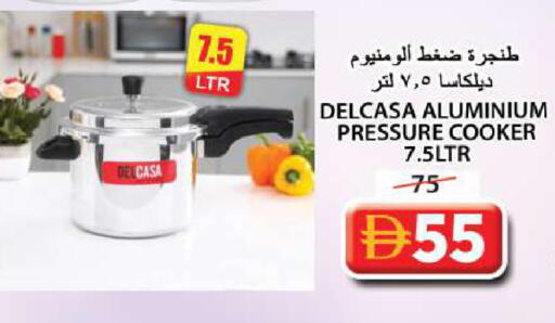 available at جراند هايبر ماركت in الإمارات العربية المتحدة , الامارات - الشارقة / عجمان