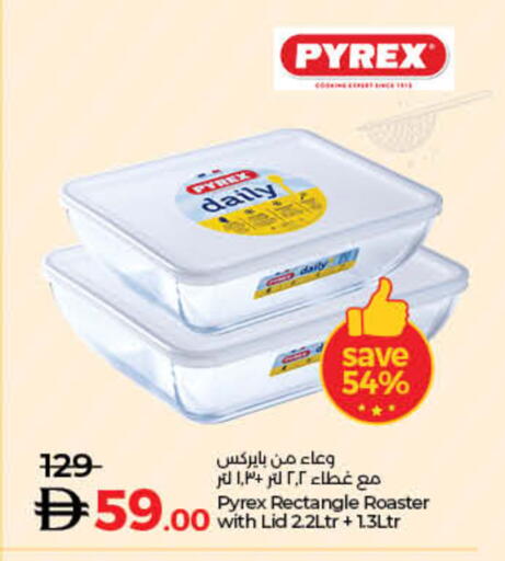 available at لولو هايبرماركت in الإمارات العربية المتحدة , الامارات - أم القيوين‎