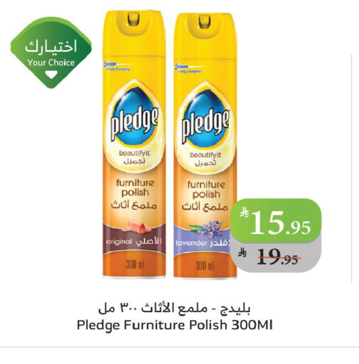 available at Al Raya in KSA, Saudi Arabia, Saudi - Al Qunfudhah