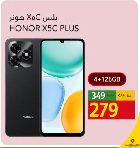 available at Gulf Food Center in Qatar - Al Rayyan