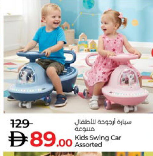 available at لولو هايبرماركت in الإمارات العربية المتحدة , الامارات - ٱلْعَيْن‎