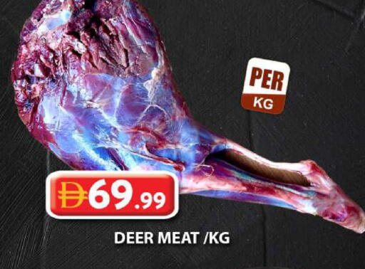 available at Grand Hyper Market in UAE - Dubai