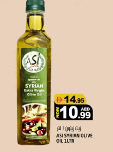 available at هاشم هايبرماركت in الإمارات العربية المتحدة , الامارات - الشارقة / عجمان