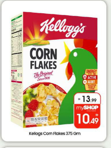 available at بيج مارت in الإمارات العربية المتحدة , الامارات - أبو ظبي