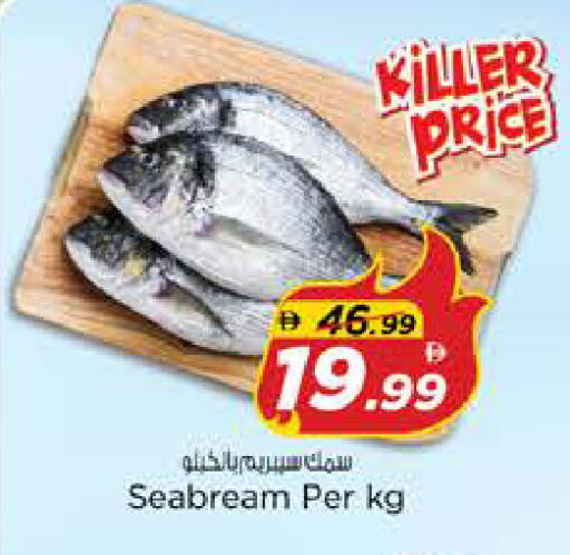 available at نستو هايبرماركت in الإمارات العربية المتحدة , الامارات - الشارقة / عجمان