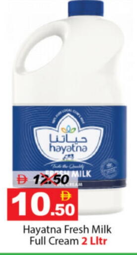 available at DESERT FRESH MARKET  in UAE - Abu Dhabi