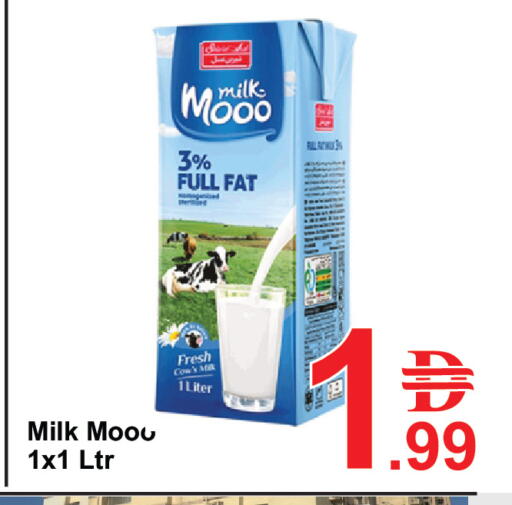 available at Plus mart in UAE - Dubai