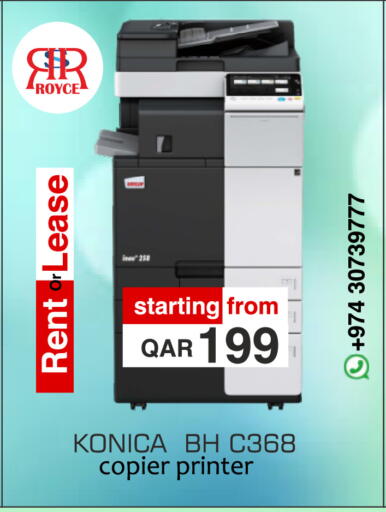 available at Royce World Trading & Services W.L.L in Qatar - Al Wakra